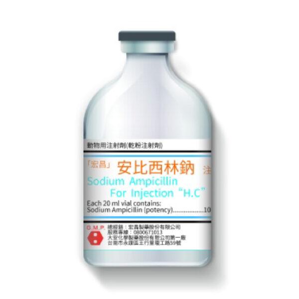 安比西林鈉 乾粉注射劑