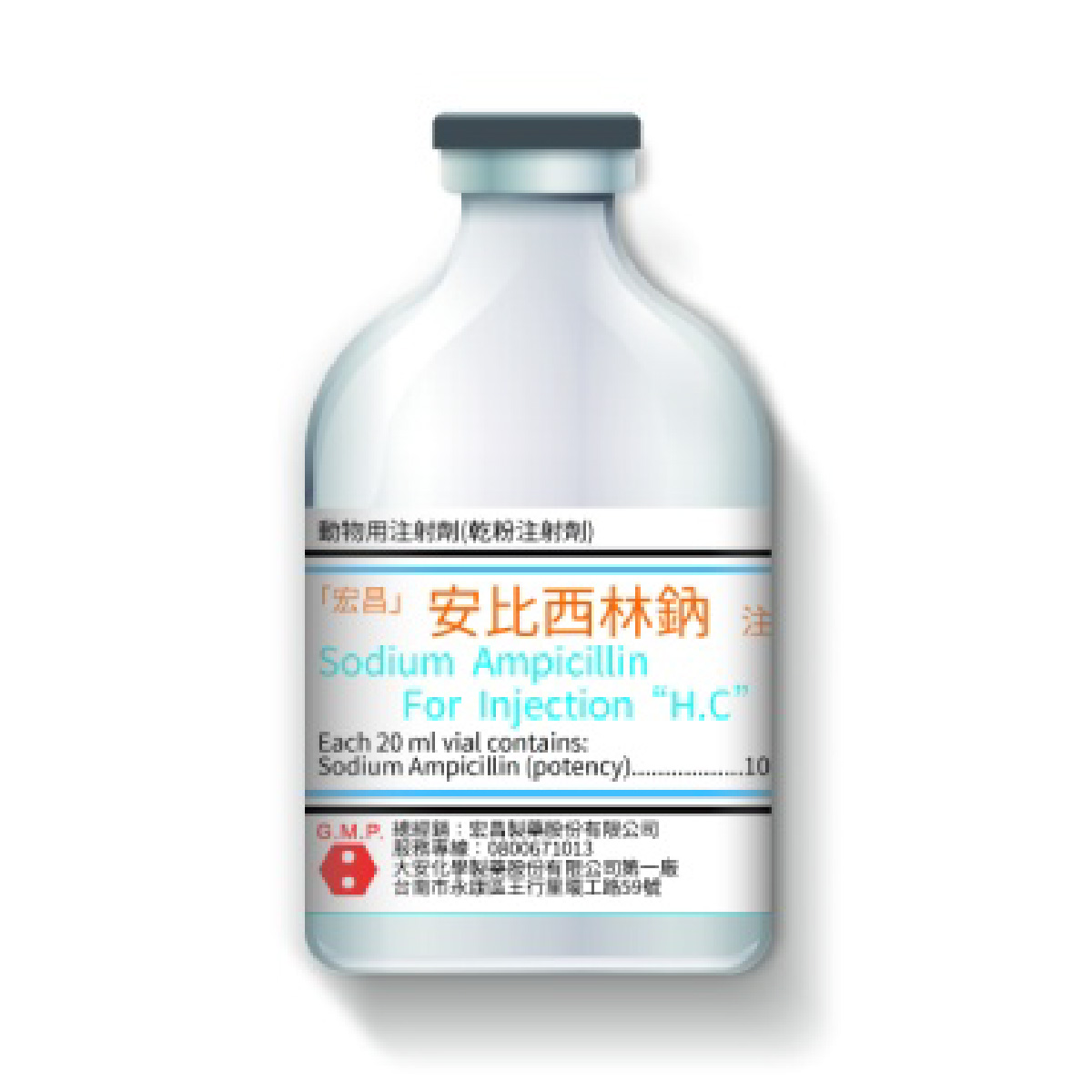 安比西林鈉 乾粉注射劑-01
