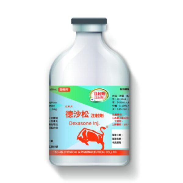 德沙松注射劑