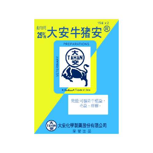25%大安牛豬安-01