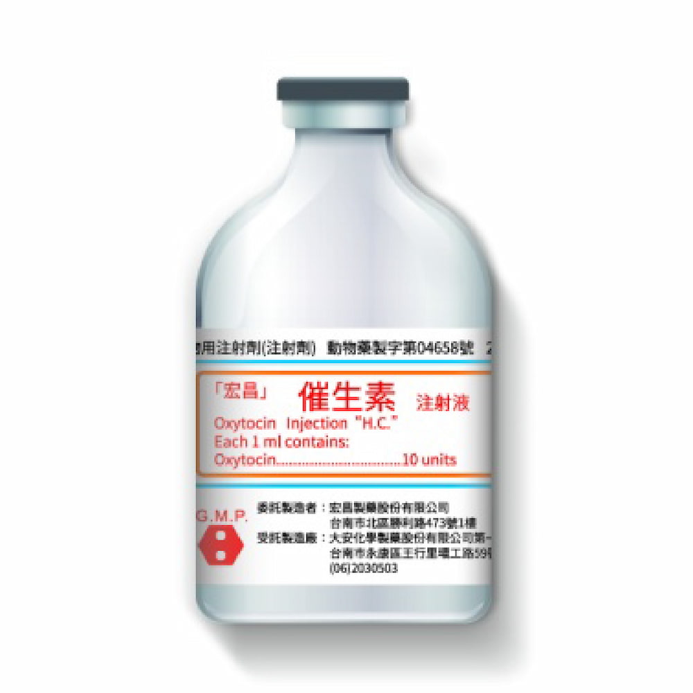 催生素 注射劑-01