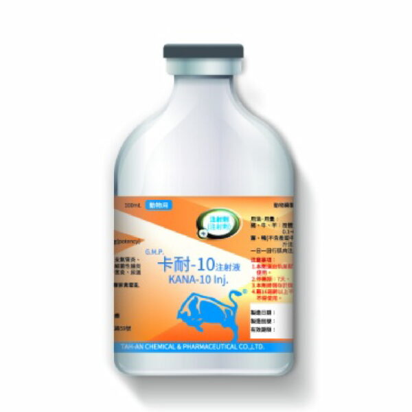卡耐-10注射液