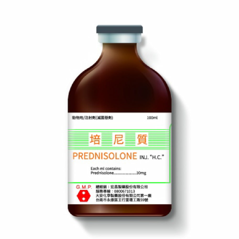 培尼質 滅菌懸劑-01