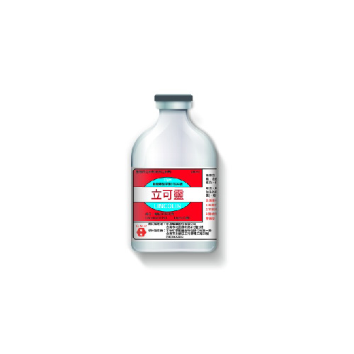 立可靈 乾粉注射劑-01