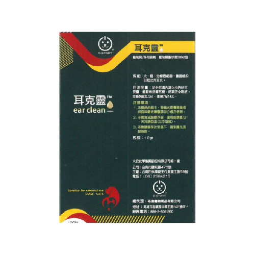 耳克靈-01